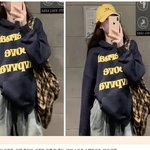 애들아 이 <b>후드</b>티 ㅂㄹ냐?? ㅈㅂ ㅠㅠ