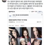 빌리프랩 하이브 거짓말 <b>파묘</b>당하는중 ㅋㅋ