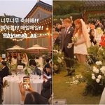 현아용준형 초호화 <b>야외</b> 웨딩 "축하해, 행복하길"..엄정화 축하...