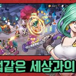 히어로즈 키우기 <b>사전</b>예약?!