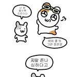 재수하면 <b>의대</b> ㅆㄱㄴ일거같은데