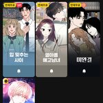 네웹 삭제한 사람들 들어오삼