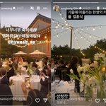 용준형현아, 결혼식 현장 공개…파격적인 신부 드레스