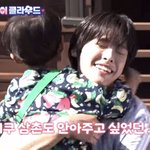 아니 <b>슈돌</b> 리쿠 본사람