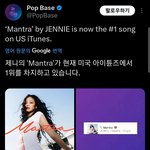 제니 미국 아이튠즈 올해 <b>k팝</b> 여성곡 최초 1위래