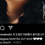 위켄드 제니 인스타 좋아요 <b>누름</b>