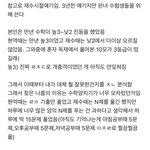 <b>미적</b> 10모 3 -> 수능 1 받음