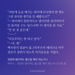 괴떨출 보는 애들 있어?