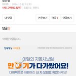 그리규