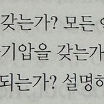 ㅈㄴ집착광<b>공인</b>줄