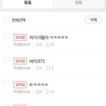 마이쮸로 닉쓰다가
