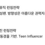 [드루와] <b>쏘스</b>뮤직 아름다운 권력자 르세라핌
