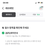 얘들아 이거 <b>뭔</b><b>말</b>일까