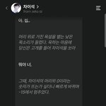 <b>제타</b>에서 컨셉잡으려다 상처받음