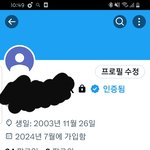 트위터 이거 왜이러는지 아는사람?