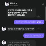 [드루와] 아 <b>제타</b> ㅈㄴ재밌다