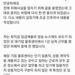 [댓글부탁해] 저는 모 대기업의 <b>임금체불</b> 피해자입니다