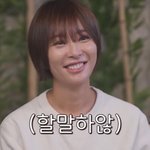 황정음 "이혼 소송 중 열애, 변호사에 자문 구했다...다신 결혼...