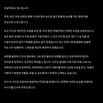 제시, 팬 폭행 당하는데 자리 떠났다…"가해자 처음 본 사람"...