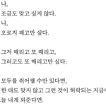 짝남 <b>mbti</b> ~~인데 하는글 개저능해보임