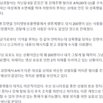 [어케생각해] 준강간 생방송 아무도 신고 안함