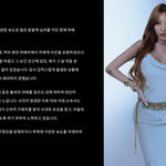 제시 팬 폭행 사건 전말... “처음 본 사람이 저질렀다” 해명