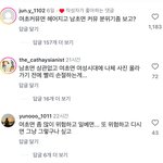 인스타 ㄹㅇ <b>음지</b>됐노