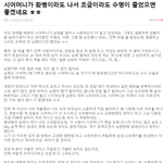 시어머니가 홧병이라도 나서 조금이라도 <b>수명</b>이 줄었으면 좋겠네요 ㅎㅎ