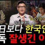 [드루와] ㅋㅋㅋㅋㅋㅋㅋㅋ아 진짜
