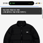 [19] 이거 <b>패딩</b> 어때??