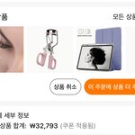 <b>테무</b> 첨 사봤다