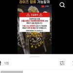 승한 복귀관련 뼈때리는 <b>숏</b><b>츠</b> 댓글