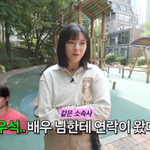 변우석, 트와이스 <b>정연</b>X공승연과 무슨 사이길래··"그만 때려"...