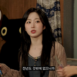 엔믹스 해원, "무대 압박감 커…즐긴 적 없어" 반전 고백