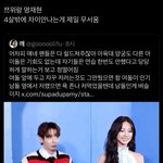 빨리 데뷔하는거 ㄹㅇ권력이네