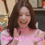 <b>ITZY</b> 유나, 초6때 예뻐서 JYP에 캐스팅..."언니가 질투해"...