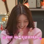 있지 유나, <b>JYP</b> 캐스팅된 사연? "아이돌 관심 없었지만…"...