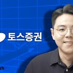 토스증권, 1989년생 김규빈 대표 선임...업계 최연소