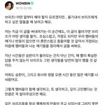 라이즈 <b>원빈</b> 위버스 왔다 하…