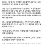 <b>브리즈</b>들 현 상태 어떤거같아?