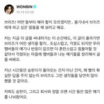 [홍승한] 홍승한 때문에 이게 뭐냐
