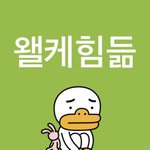 <b>자영업</b> 맞벌이