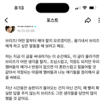 결국 원빈이 <b>방패</b>로 쓰이는구나..