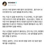 원빈이가 위버스에 포스트 <b>올림</b>