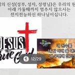 구절강해2 매<b>주일</b>10시생방송(막12 35 37, 유튜브 교회 #활공교회...