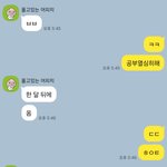 [댓글부탁해] 얘 나한테 관심 없는거냐..??