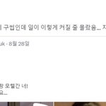라이즈 승한 팩트만
