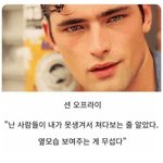 못생긴 서양 연예인 모음.<b>zip</b>