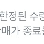 위버스 멤버쉽 있는 애들 들어<b>와바</b>