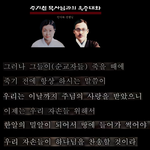 세상은 시한부 선고를 받았습니다. <b>회개</b>합시다.